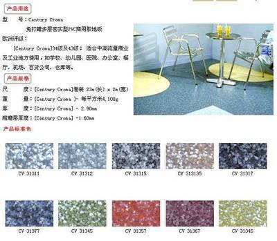 重慶瑪雅裝飾工程 - 產品相冊 - 中國建材第一網